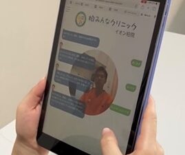 モルゲンロート、医師の長時間労働を改善するAIアバター問診の主要技術特許を取得！