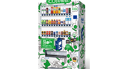 CO2-Eating Vending Machines Debut in Okoshi City, Iwate Prefecture!