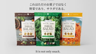 アップサイクルしながら、栄養と美味しさを両立。持ち運べるサラダ「THIS IS SALAD」