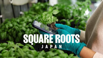 米Square Rootsが日本初進出。最先端の屋内農業技術で持続可能な食料生産を実現へ。