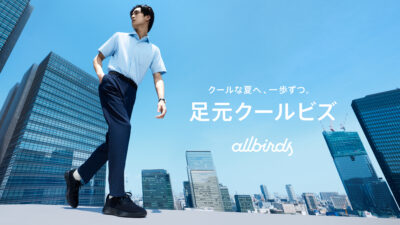 革靴を脱ぎ、体感-4℃へ。Allbirdsが仕掛ける「足元クールビズ」という新常識。