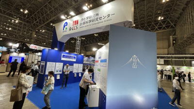 イノベーターのためのCEATEC2025【理化学研究所】AI for Scienceを社会実装へ——「富岳」次章がつなぐ産官学の計算基盤