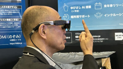 イノベーターのためのCEATEC2025【vixion】暗所でも“色がわかる”——AIで見え方を拡張するスマートグラス
