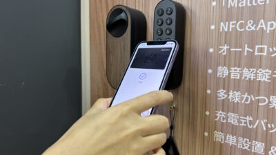 イノベーターのためのCEATEC2025【Aqara】“誰でも使えるスマートホーム”を標準で届ける——Matter×Threadで家電をつなぎ直す