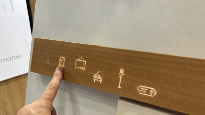 イノベーターのためのCEATEC2025【mui Lab】「木」をインターフェースに——スマートホームを“なじませる”カームテック