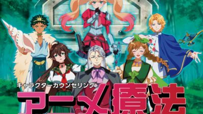 【キャラクターが介在するこころのメンテナンス】若者に“物語の処方箋”——DNP×横浜市大COI-NEXTが「アニメ療法」実証を開始