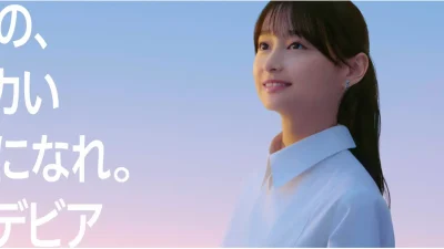 【ごみは未来の資源】カナデビア新CM、影山優佳とポルノグラフィティが描く「Waste to X」の世界