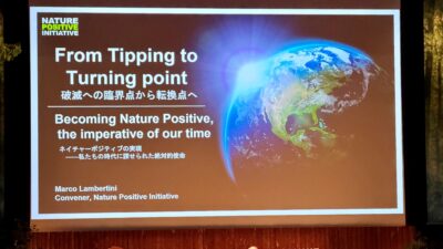 【自然は、守る対象から経済の土台へ】熊本で始まったネイチャーポジティブの社会実装　GLOBAL NATURE POSITIVE SUMMIT 2026現地リポート