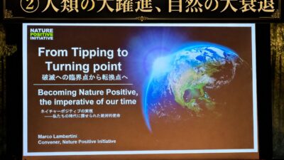 　【人類の大躍進、自然の大衰退】「We are nature」が問い直す、進歩と豊かさのかたち
