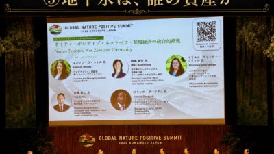 【地下水は、誰の資産か】熊本が始めた「水を守る経済」自治体・企業・銀行・保険がつなぐ自然資本