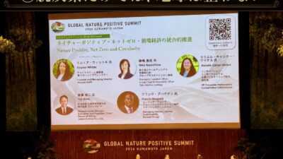 【脱炭素だけでは、地球は整わない】気候・自然・資源を一つにする「統合経営」航空、保険、地政学、国際NGOが示したネイチャーポジティブの進め方