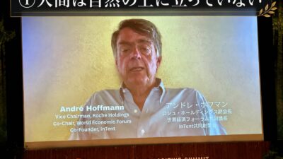 【人間は自然の上に立っていない】熊本の開会式が示した、ネイチャーポジティブ経済への出発点