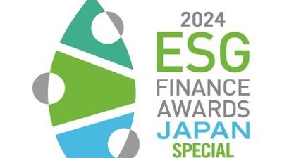 アンリツ、ESGファイナンス・アワードで特別賞受賞