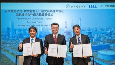 IHI、台湾でアンモニア燃焼技術導入に向けた検討開始