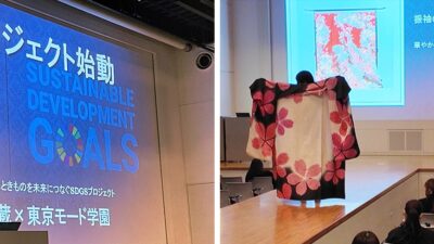 日本文化ときものを未来につなぐ サステナブルファッションコンテスト開催
