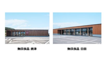 防災・資源循環・ZEB認証　無印良品初の「大規模木造建築店舗 」