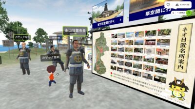 Kagoshima’s Hioki City and Kayac Partner to Foster Social Engagement through the Metaverse and Local Currency