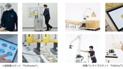 筑波大学発のロボティクスカンパニーCloser Robotics、経産省「革新的ロボット研究開発事業」に参画、食品分野での技術革新を目指す