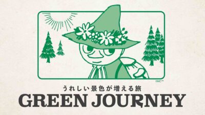 サステナブルな旅「GREEN JOURNEY おてつたび」が始動！伊勢志摩で環境と地域をつなぐ新たな挑戦