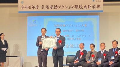 Revolutionizing Decarbonization from Windows: LIXIL’s “PV Roll Screen System” Wins Minister of the Environment Award