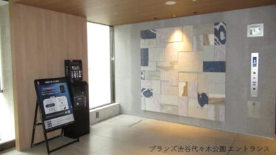 災害時の電源確保を可能にする新サービス「充レン」、環境先進マンション「BRANZ」に導入開始。