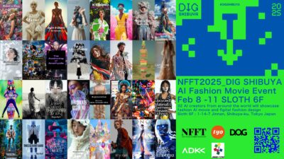 世界のAIクリエイターが集結、デジタルアートイベント「NFFT2025_DIG SHIBUYA」が渋谷で開催