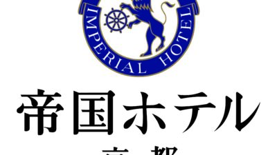 伝統建築の保存と最新技術の融合。京都・祇園に、帝国ホテル 京都が2026年春開業。