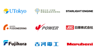 東京大学×民間企業8社連携。核融合実装のための「フュージョンシステム設計学」社会連携講座が始動。