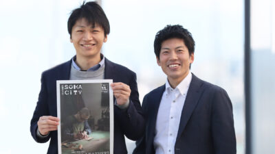 自治体の広報紙を変えよう。埼玉県草加市