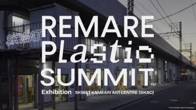 国産リサイクルプラスチックと建築・デザインの未来。