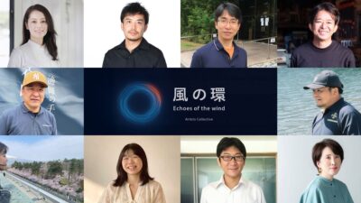 神戸六甲で「六甲おろし」をアートに、気象データを可視化する新プロジェクト。