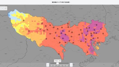 この夏はヤバい。東京都が、身近な場所の危険度が分かる「東京暑さマップ」を公開。