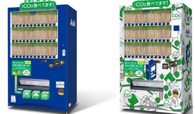 「CO2を食べる自販機」って何⁈