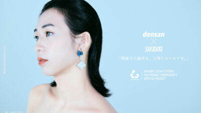 廃棄電子部品をアートに。Densan×SINDENKIのアップサイクル・アクセサリーがおもしろい。
