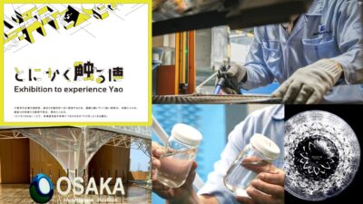 【大阪・関西万博】和紙とシリコーンゴムの融合技術「和紙リコーン」が描く未来。八尾市発ものづくりの革新。