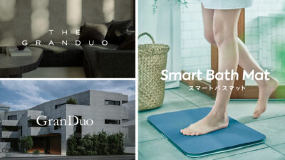 【体重計とバスマットが一体化】マンションのお風呂上がりは、「スマートバスマット」で無意識に健康管理を！