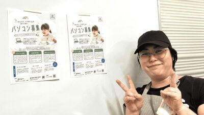 【不要PCが子どもを救う】“捨てる”を“支える”に変える——リングロー「PC for Good」とニシイケ食堂の実装力