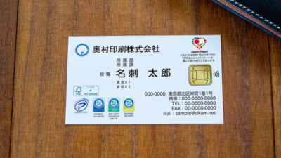 【脱プラスチック時代の「紙製NFCカード」】奥村印刷が「Link Stage」で拓く新境地