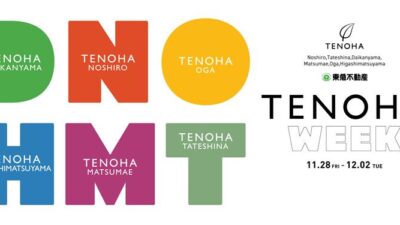 【地域共生のハブ】全国6拠点の“いま”が代官山に集結——東急不動産「TENOHA WEEK」開催