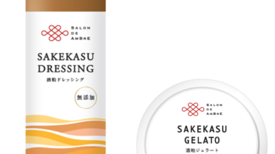 【高校生と老舗が挑む食の未来】奈良漬の「もったいない」が絶品ドレッシングとジェラートに
