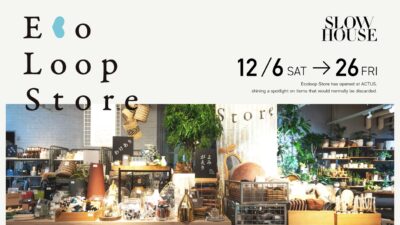 【天王洲のフィナーレを飾る“再生”の市】アクタスが問う「B品」という名の個性――循環型マーケット「エコループストア」開催