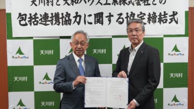 【“住み続けられる”山へ】――森林97％の天川村と大和ハウス工業が挑む、山村再生の次章