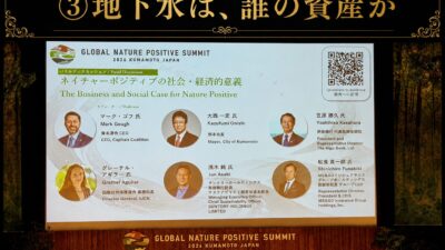 【地下水は、誰の資産か】熊本が始めた「水を守る経済」自治体・企業・銀行・保険がつなぐ自然資本